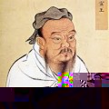 Confucius
